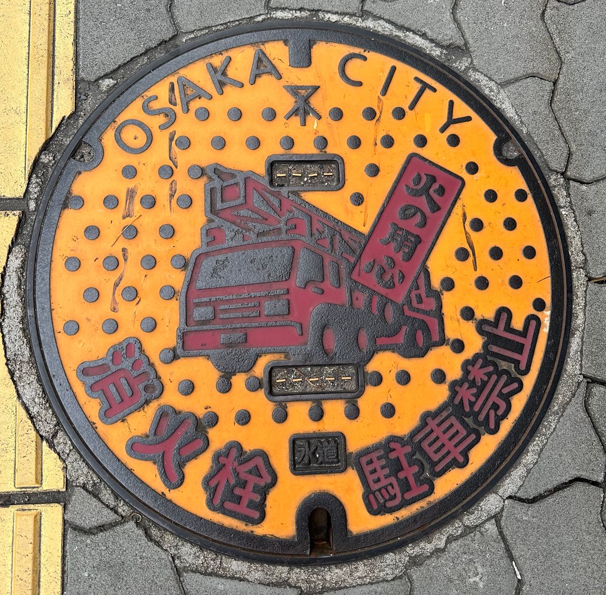 osaka